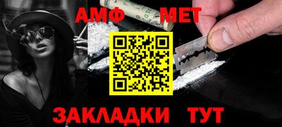 трава Абакан