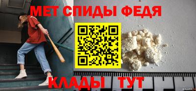 трава Абакан
