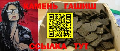 трава Абакан