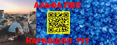 трава Абакан