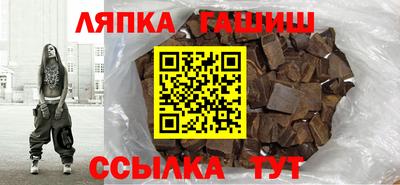 кокаин Абинск