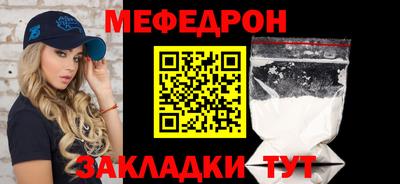 трава Абакан