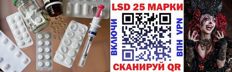 LSD-25 экстази кислота  Ипатово 