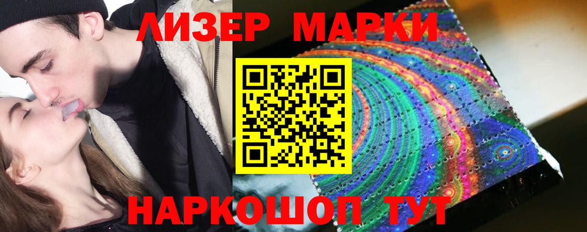 Плюхи  КОКАИН  НБОМе  A-PVP  Вход с VPN  Ипатово  Канабис  Мяу-Мяу  Гарик 