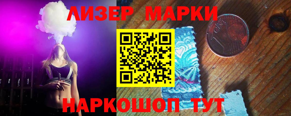 ЛСД экстази ecstasy Ипатово