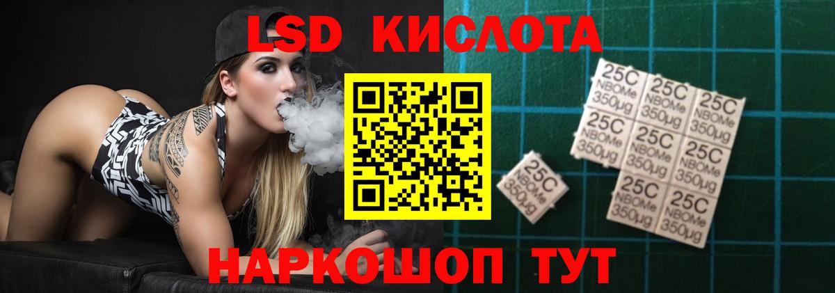 LSD-25 экстази ecstasy  Вход с VPN  Ипатово  Лсд 25 экстази ecstasy 