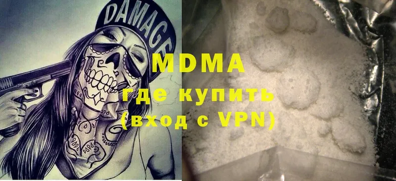 МДМА crystal  Ипатово 