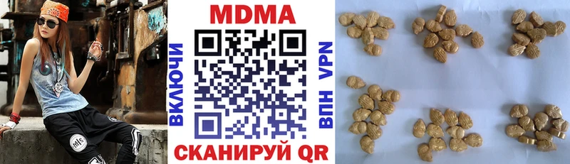 МДМА VHQ  Ипатово 