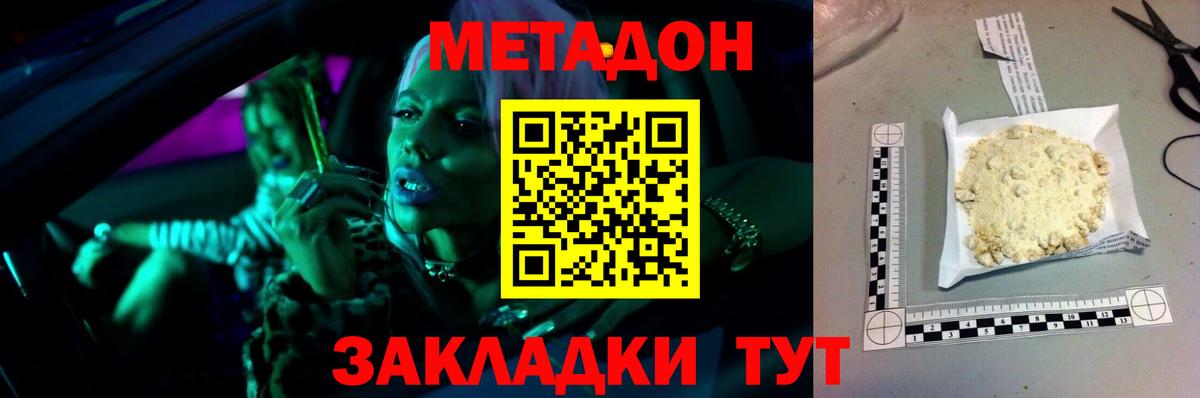 APVP СК кристаллы  Кокаин  Вход с VPN  Марихуана  Лсд 25  Меф   ГАШИШ  Ипатово  Купить наркотики цена 