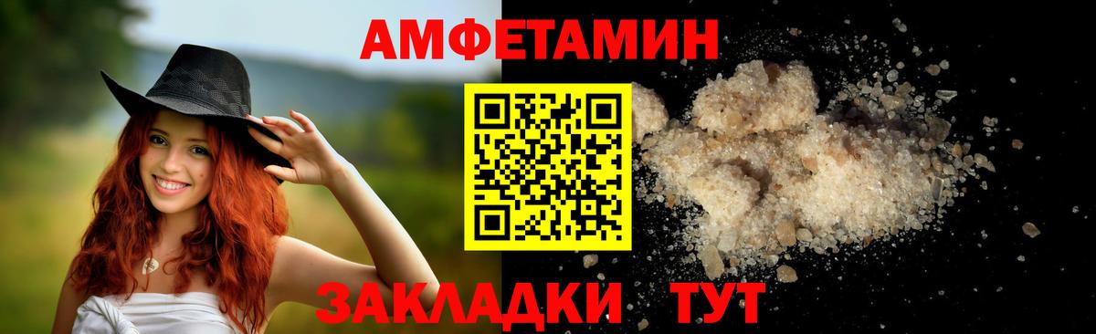 Первитин мет  Первитин мет  Вход с VPN  Ипатово 