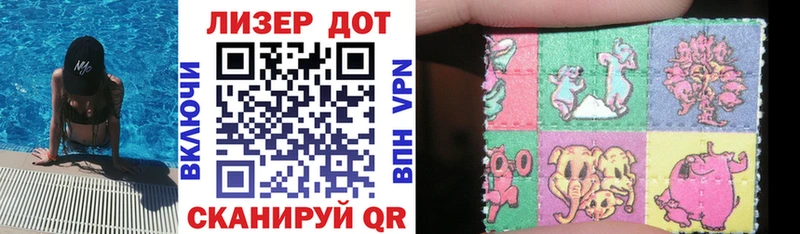 купить наркотики цена  Ипатово  Марки N-bome 1,5мг 