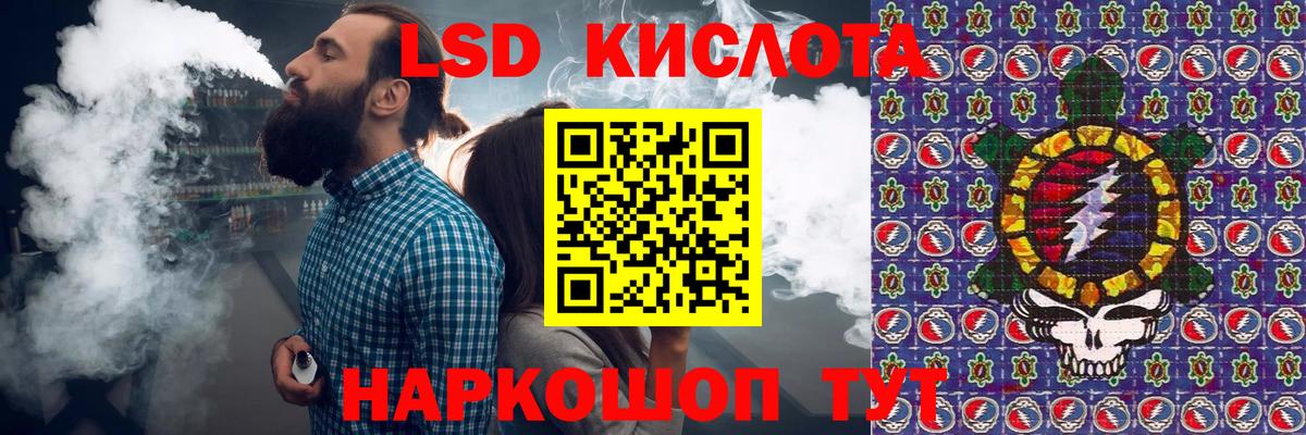 Ипатово  Марки N-bome 1,8мг  Марки N-bome 1,8мг  сколько стоит  Вход с VPN 