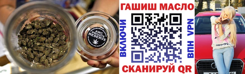 Дистиллят ТГК Wax  Ипатово 