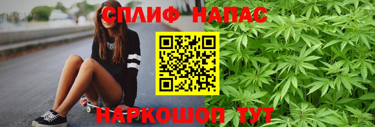 Ипатово  Канабис индика  МАРИХУАНА White Widow  Вход с VPN  Каннабис MAZAR 