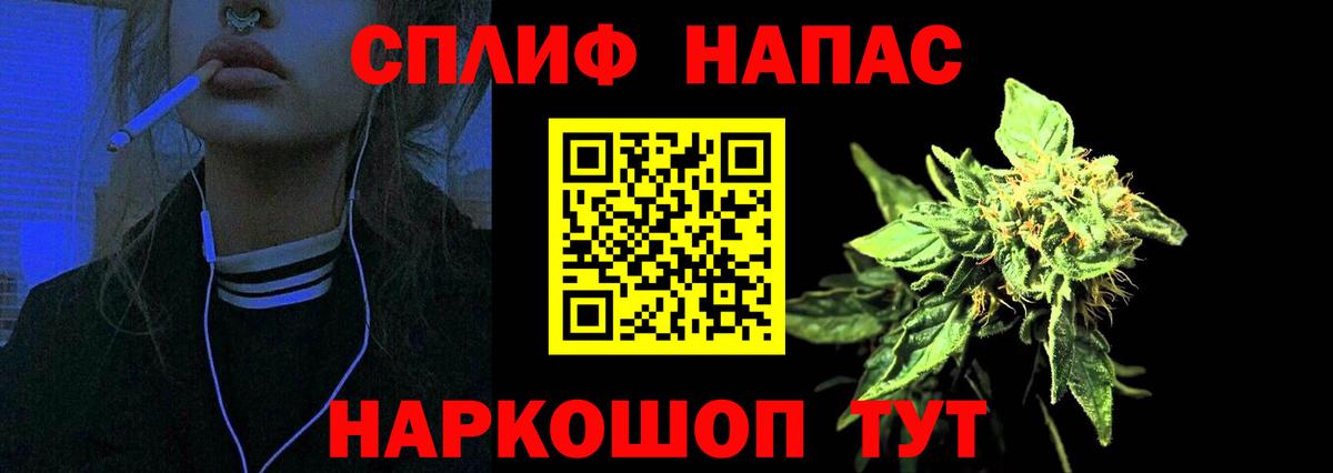 Конопля LSD WEED Ипатово